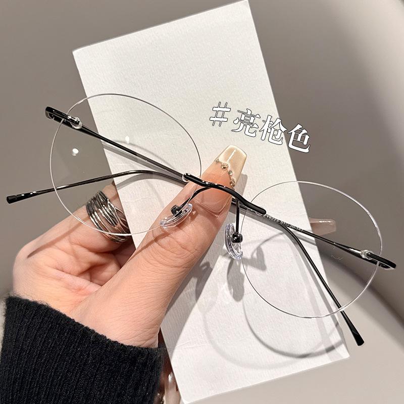 Trendy rimless glasses for female students, suitable for prescription lenses, stylish and ultra-light eyeglass frames