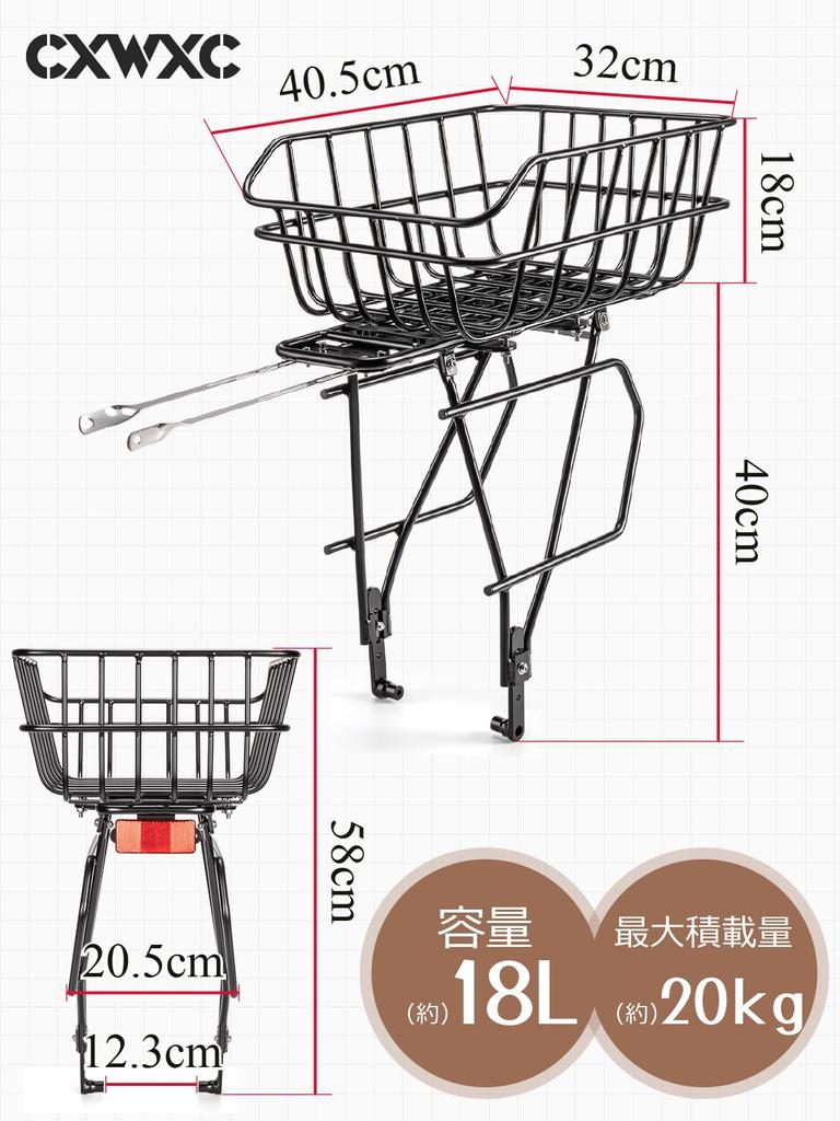 CXWXC Bicycle Rear Highly Easy To Cargo Wide Stainless Steel Carrier, Durable, Install, Rack, Attachable, Width, (CX-H522)