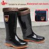 Lutai Herren PVC High-Top Regenstiefel - Verschleißfest, Kältebeständig, Plus Samt, Verdickt für Bau und Autowäsche.