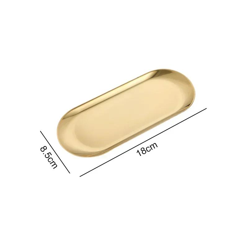 

Десертная тарелка из нержавеющей стали, ореховая тарелка для фруктов, тарелки, подносы, декоративные тарелки для украшений, бытовые кухонные подносы для хранения инструментов