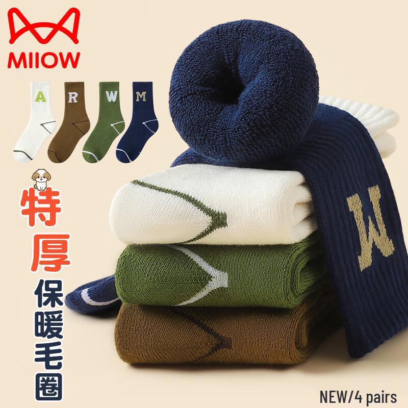 Mao Ren Boys  Warm Terry Mid-Calf Socks 5-9 Years (L)
