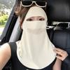 Three-Dimensional Neck Protection Cover Full Face UV-Proof Mask New Face Mask  Summer Use