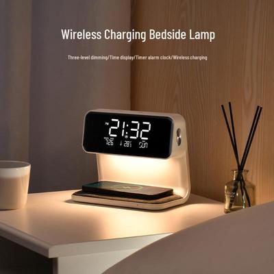 10W Wireless Charging Bedside Lamp with Alarm Clock & Three-Level Dimming Night Light