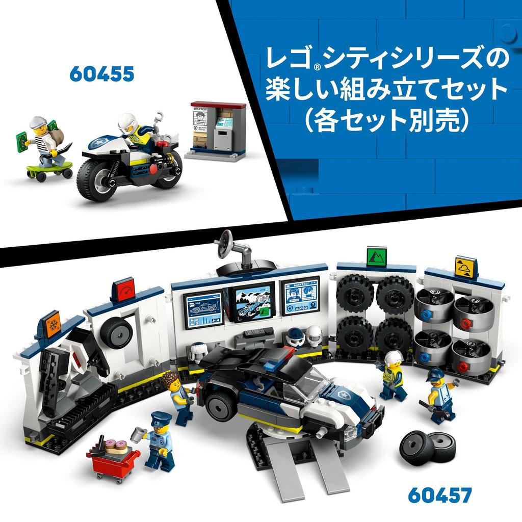 LEGO City Police Boat Chase Toy - Birthday Present, Building Blocks, Educational Toy for Boys and Girls, Ages 6, 7, 8, 9, Includes Police Car, Vehicle