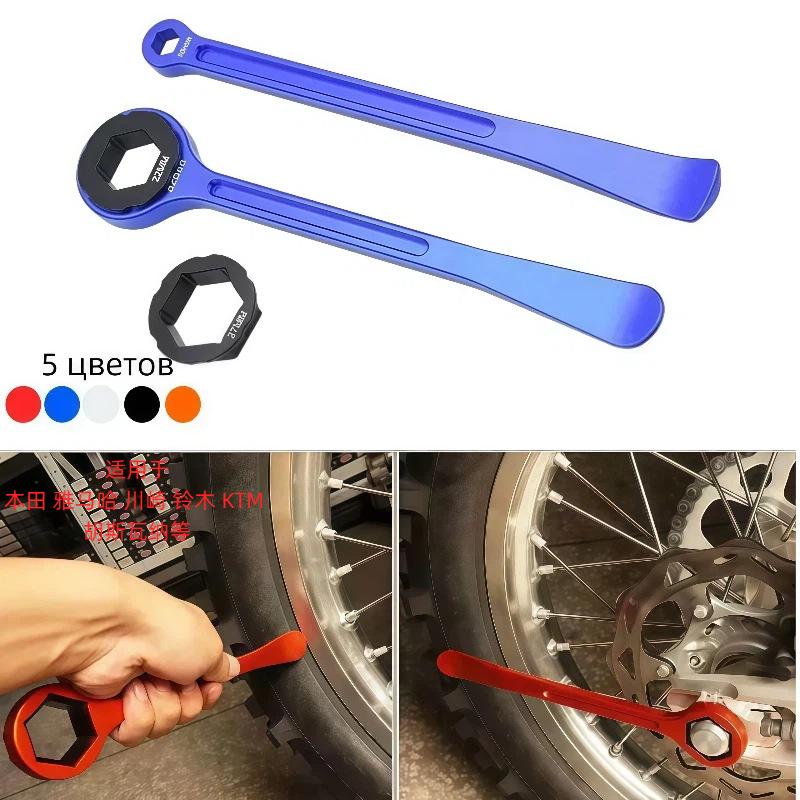 Motorrad-Reifenmontierhebel CNC-Aluminium Dirtbike-Reifenwechselwerkzeug Tragbares Reifenwechsel-Set für Offroad-Reparatur