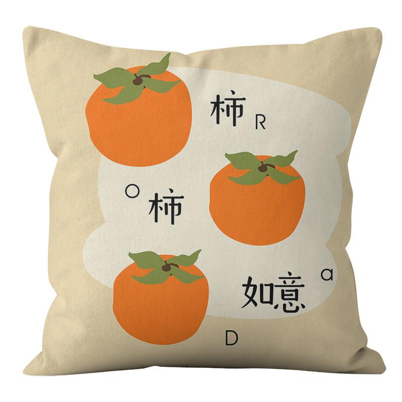 

New National Trend Festive Pillow Cover, Good Luck and Good Luck, Never Leave, Small Fresh Pillow Cover 45 * 45Cm