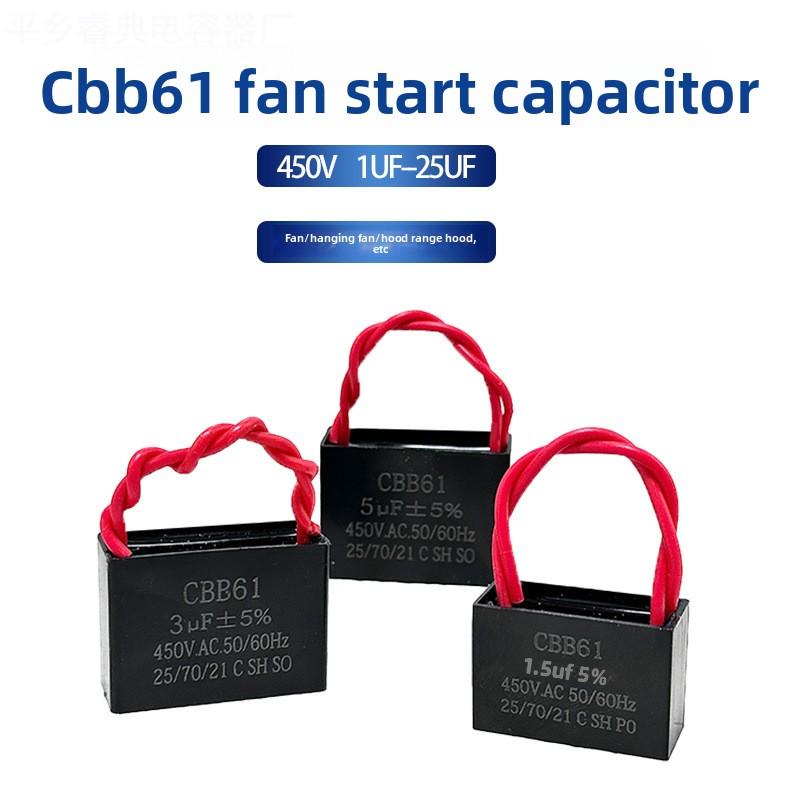 CBB61Fan Starting Capacitance1.2/1.5/1.8/2/2.5/3/4/5/6/7UFCeiling Fan Range Hood450V