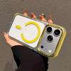 Coque Magnétique Couleur Glace Tendance pour iPhone 17 Pro Max - Haute Transparence, Protection Créative Anti-Chute