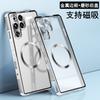 Für ZTE Nubia RedMagic 11S Pro Hülle Hart Magnetisch Wärmeableitung Klar Schutzhülle Für RedMagic 11 Pro Plus Schale Stoßfänger