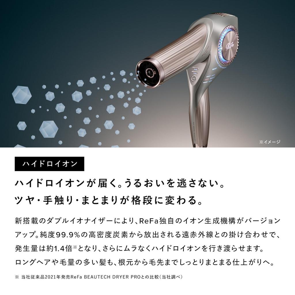 Store BEAUTECH DRYER BX BEAUTECH DRYER BX W with Shopping Bag New ModelOfficial ExclusiveReFa W/ReFa