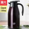 Fuguang Stainless Steel Thermal Carafe
