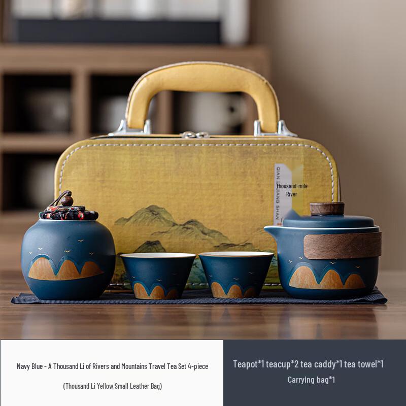 Керамический дорожный набор для кунг-фу чая в китайском стиле Shangqi