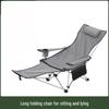 Portable Folding Recliner Chair