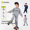 Dududu Spring Children's Hoodie & Sweatpants Set - Boys Sportswear