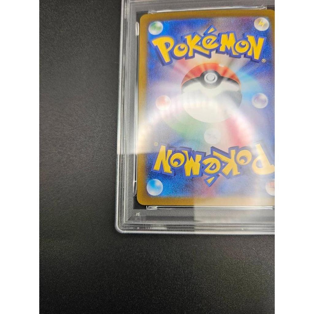 Used PSA10 One Owner Product Brijulas ex SAR Paradise Dragona Pokeka