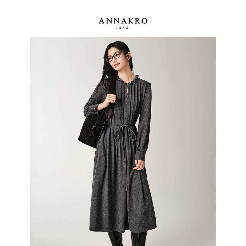 Jiu Zi Anna Chloe French Style Ruffle Neck Waist Dress