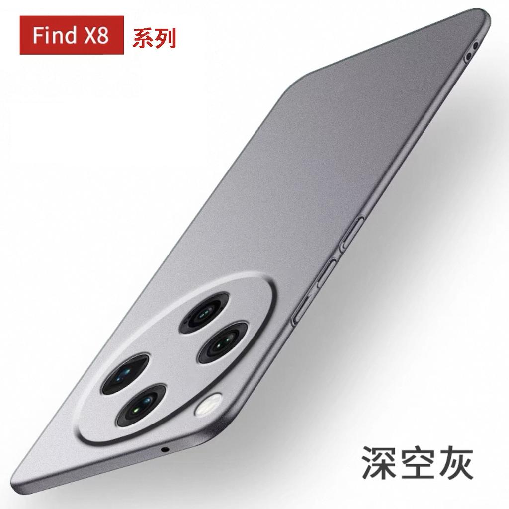 Applicable to oppofindx1 mobile phone case, new ultra-thin Findx1Pro rock matte anti-drop protective case, high-end por