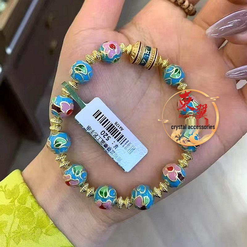 Blue Jingtailan Enamel Bracelet with Six-Character Mantra Barrel Bead and Gold Foil Design