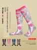 Autumn and Winter Ski Socks for Women, Warm and Thickened, Men's Long Socks for Cycling, Mountaineering, Running, Hiking, Outdoor Sports, New Running