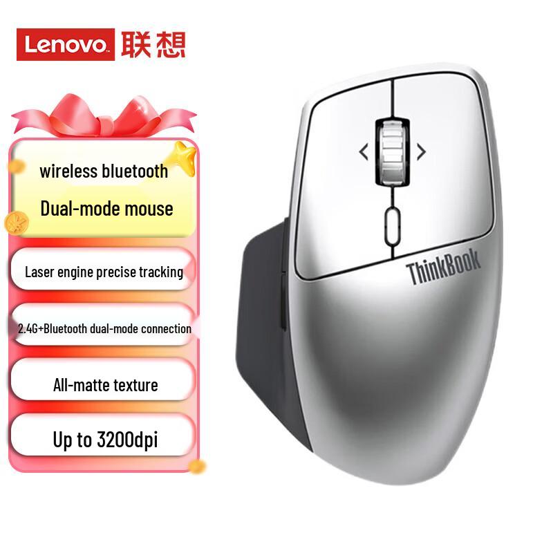 

Lenovo Dual Mode Bluetooth Creator Ergonomic Mouse