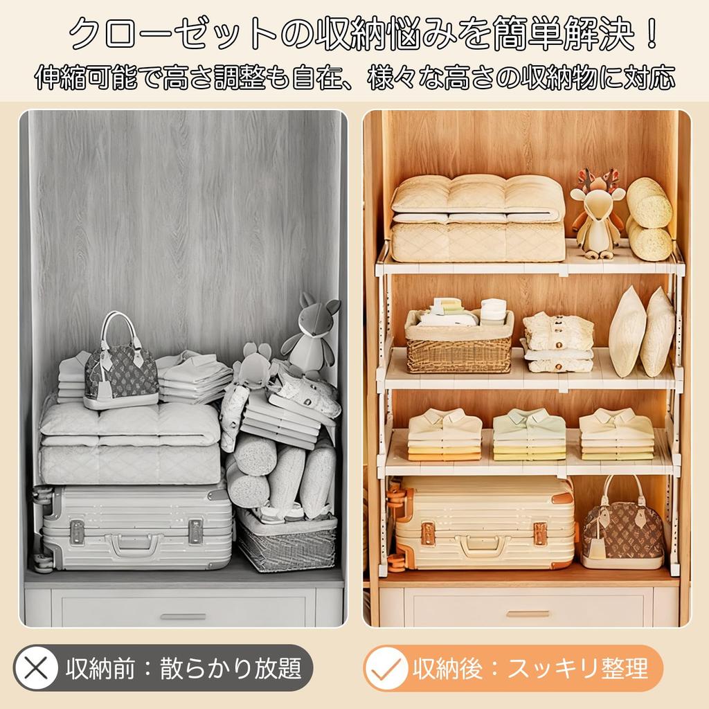 Extendable Storage Shelf for Height No Drilling Storage Heavy Sliding Laundry 1 Piece W x 42cm D x Closets, Adjustable, Required, Under-Sink Rack,