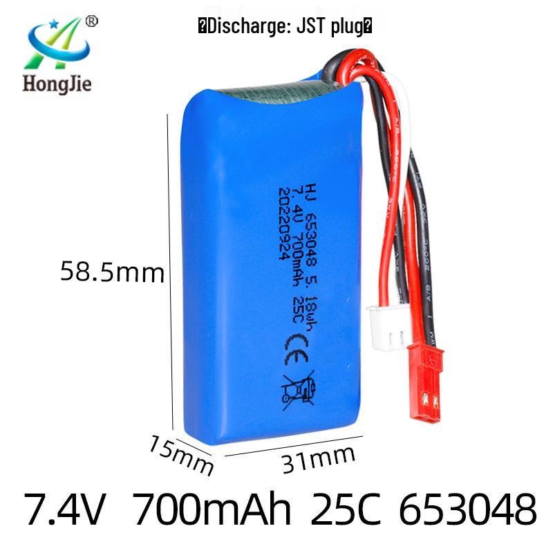 7.4V 700mAh Lithium Battery for X600/X601H RC Airplane/Boat (Model 653048)