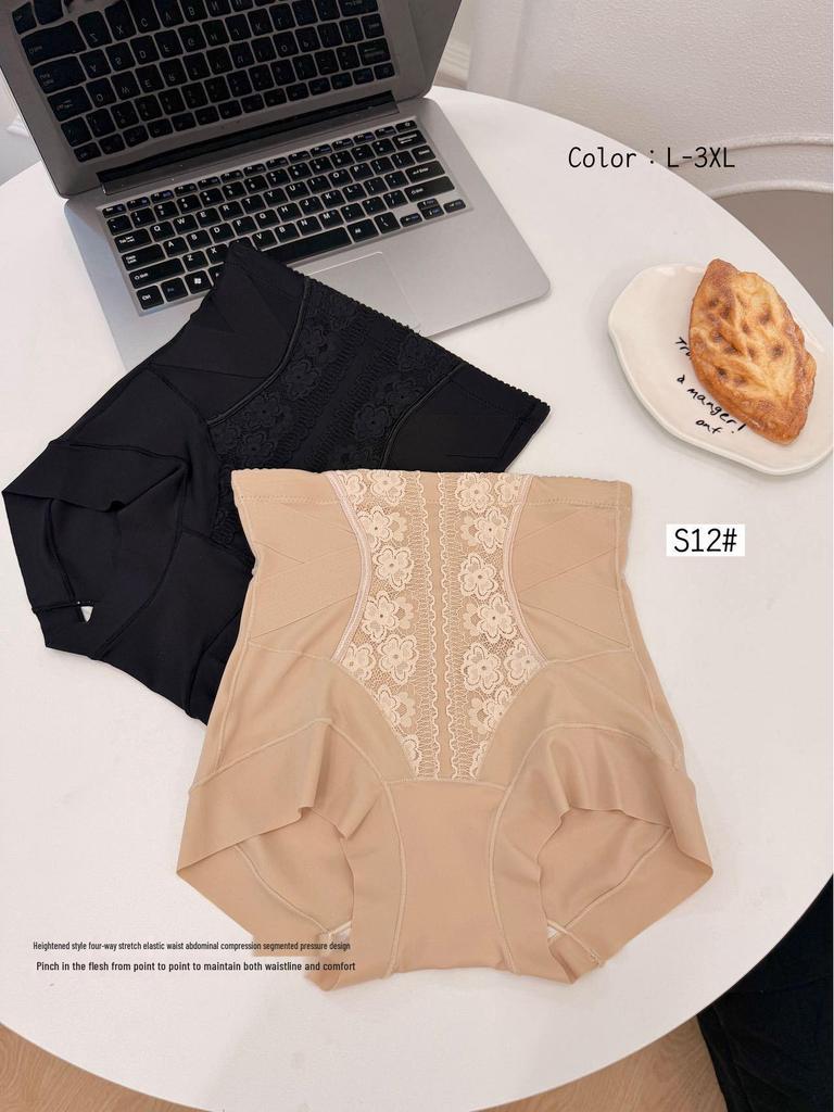 Cool Silk Lace High-Waisted Tummy Control Shaping Shorts with Butt Lift