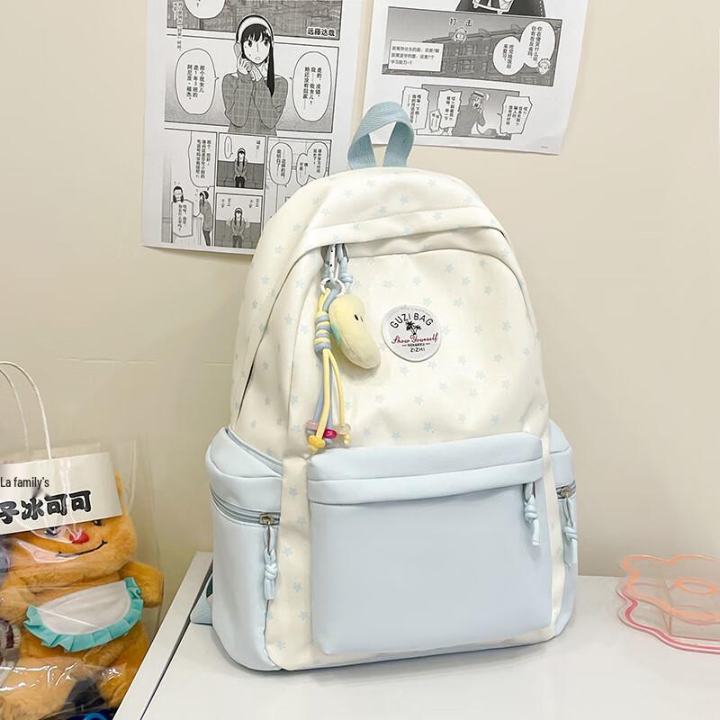 Li Shen Cute Lightweight Student Backpack Bag with Pendant