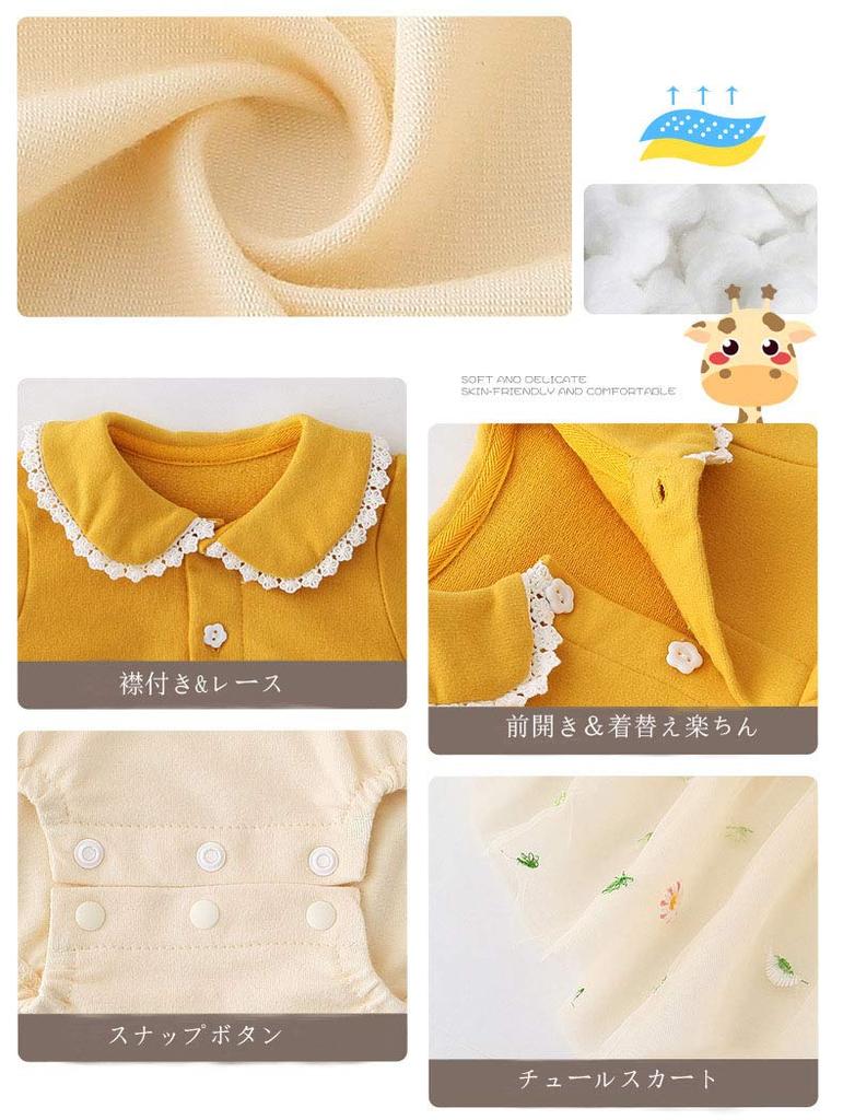Baby Koi Baby Clothes Bodysuit with Long Sleeve Tulle Kindergarten Size 24M Skirt, Dress, Girls' Spring/Autumn Clothes, Button-Front Closure, Gift,
