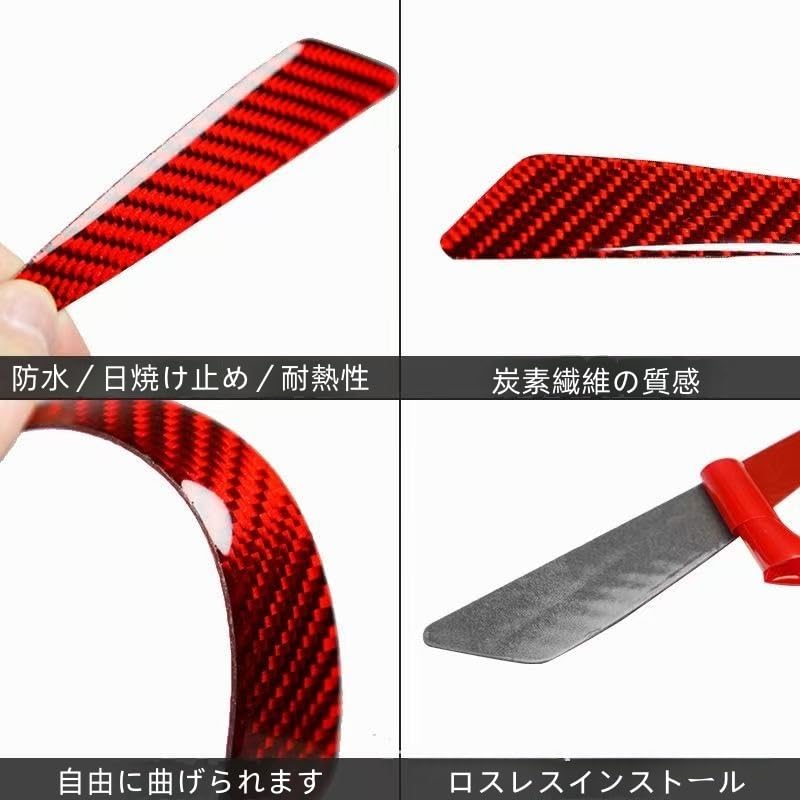 Sport Sports Door Protector, Car Door Corner Guard, Carbon Style, Scratch Resistant, Pack of 4 (Black, Sports Sports)