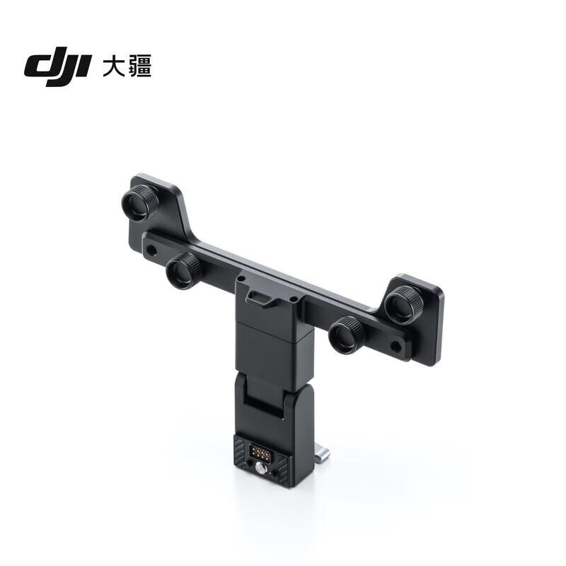 DJI High-Bright Remote Monitor Bracket with Focus Pro Integration