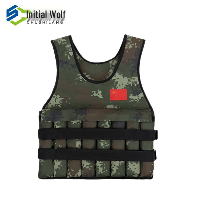 Initial Wolf Adjustable Weighted Training Vest
