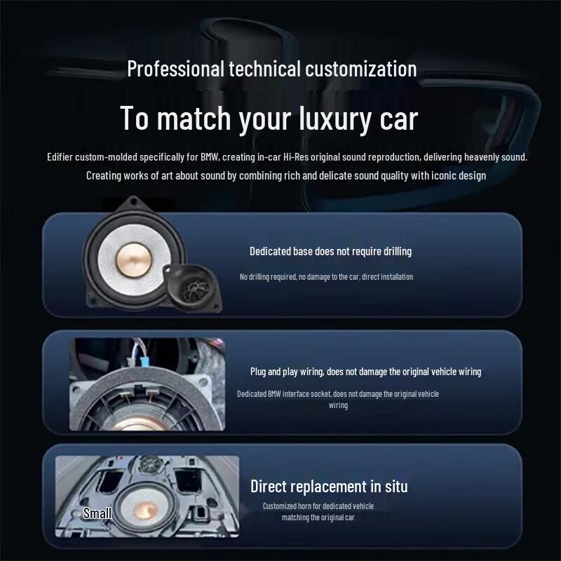 Edifier Car Audio Upgrade Kit for BMW CN plug (adapter included)