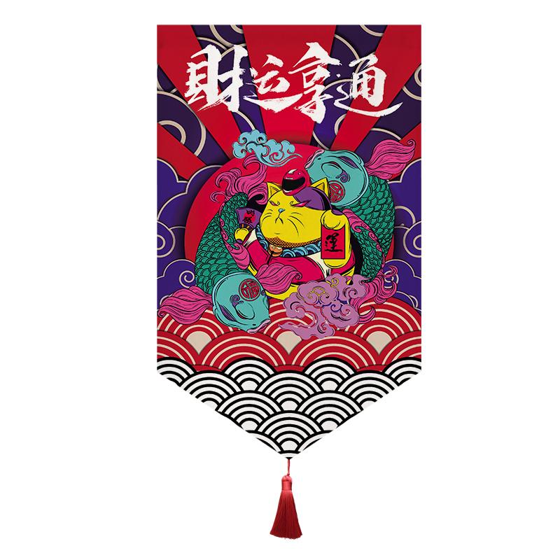 Japanese Short Curtain Doorway Noren Sushi Shop Triangle Flag Kitchen Home Decor Drapes Ramen Restaurant Hanging Half-Curtain