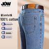 JOW Men's Stretch Cotton Loose Straight-Leg Jeans