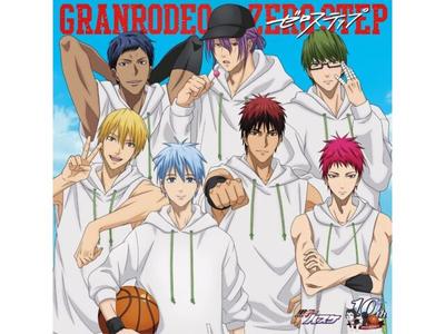 CD Zero Step Kuroko's Basketball 10th Edition W/ Acrylic Frame LACM-34351 NEW