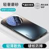 Applicable To OPPOFindx1 Mobile Phone Case Oppofindx1ultra Lens All-inclusive X1s + Ultra-thin Heat Dissipation X1pro
