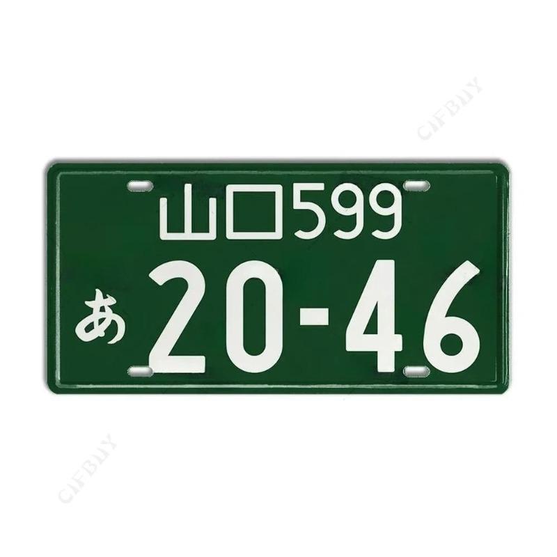Japanese Style Metal License Plate, Interior Auto Decor 15x30cm