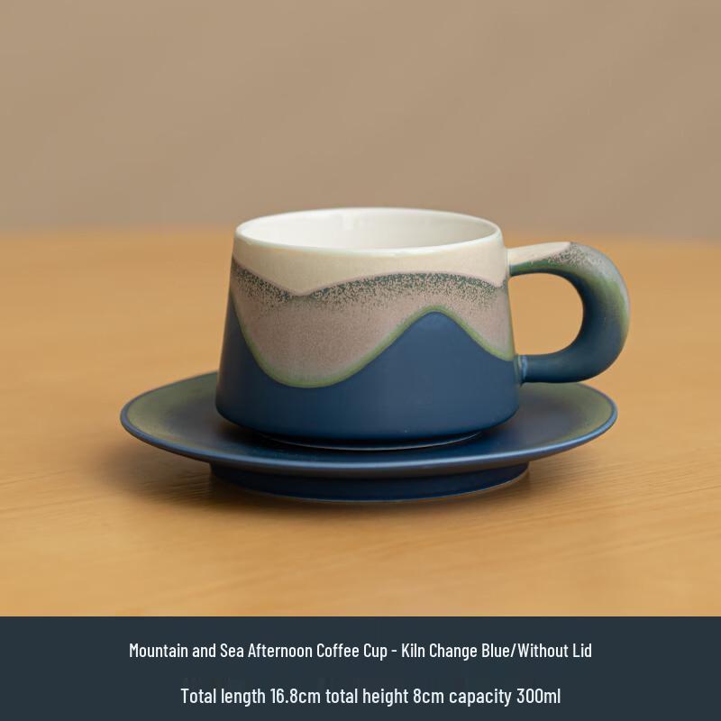 Handun Gradient Ceramic Travel Mug
