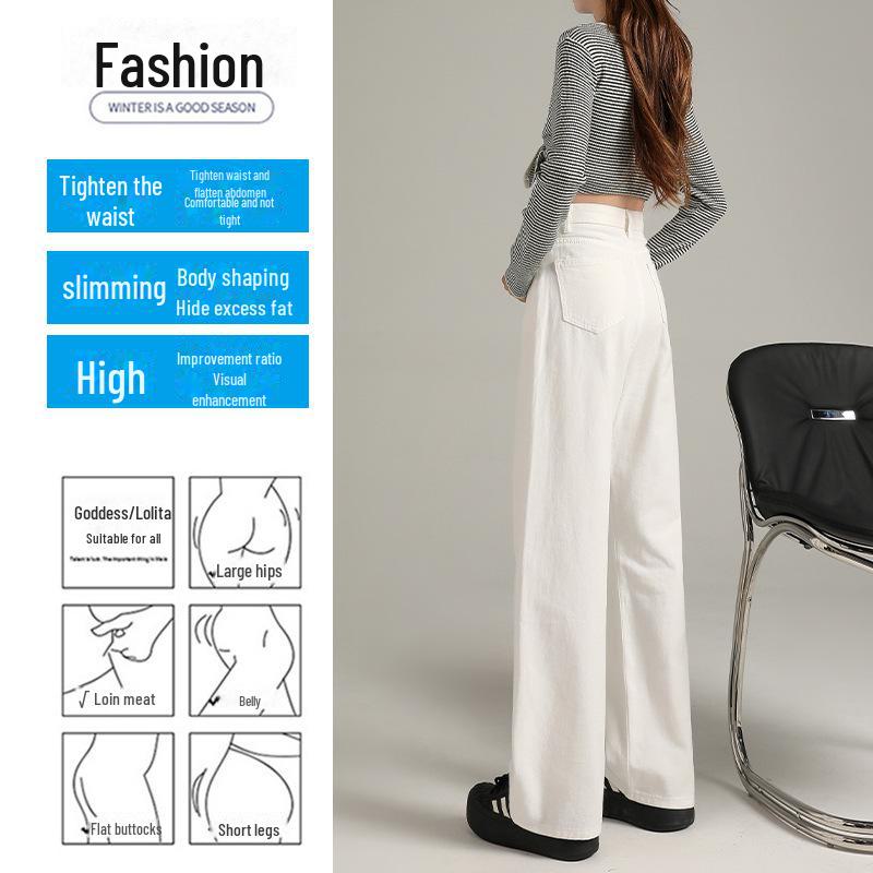 2025 New Women's High-Waist Slim Fit White Wide-Leg Jeans - Versatile Summer Thin Trousers