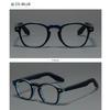Women's Eyewear, Men's and Women's Fashion Square Photochromic Glasses