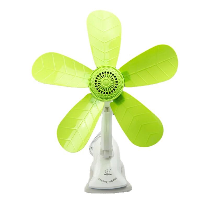 Haou Six-Legged Ant Clip-on Fan