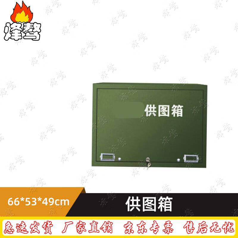 Fengao Outdoor Portable Storage Case