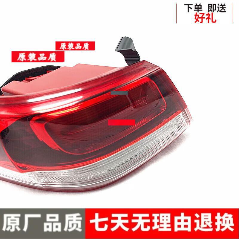 Compatible Kia K5 Rear Tail Light Assembly 2016-2018 | Outer & Inner Tail Lights | Car Accessories | Reverse & Brake Light Housing