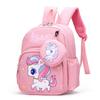 MDNG Children's Kindergarten Backpack