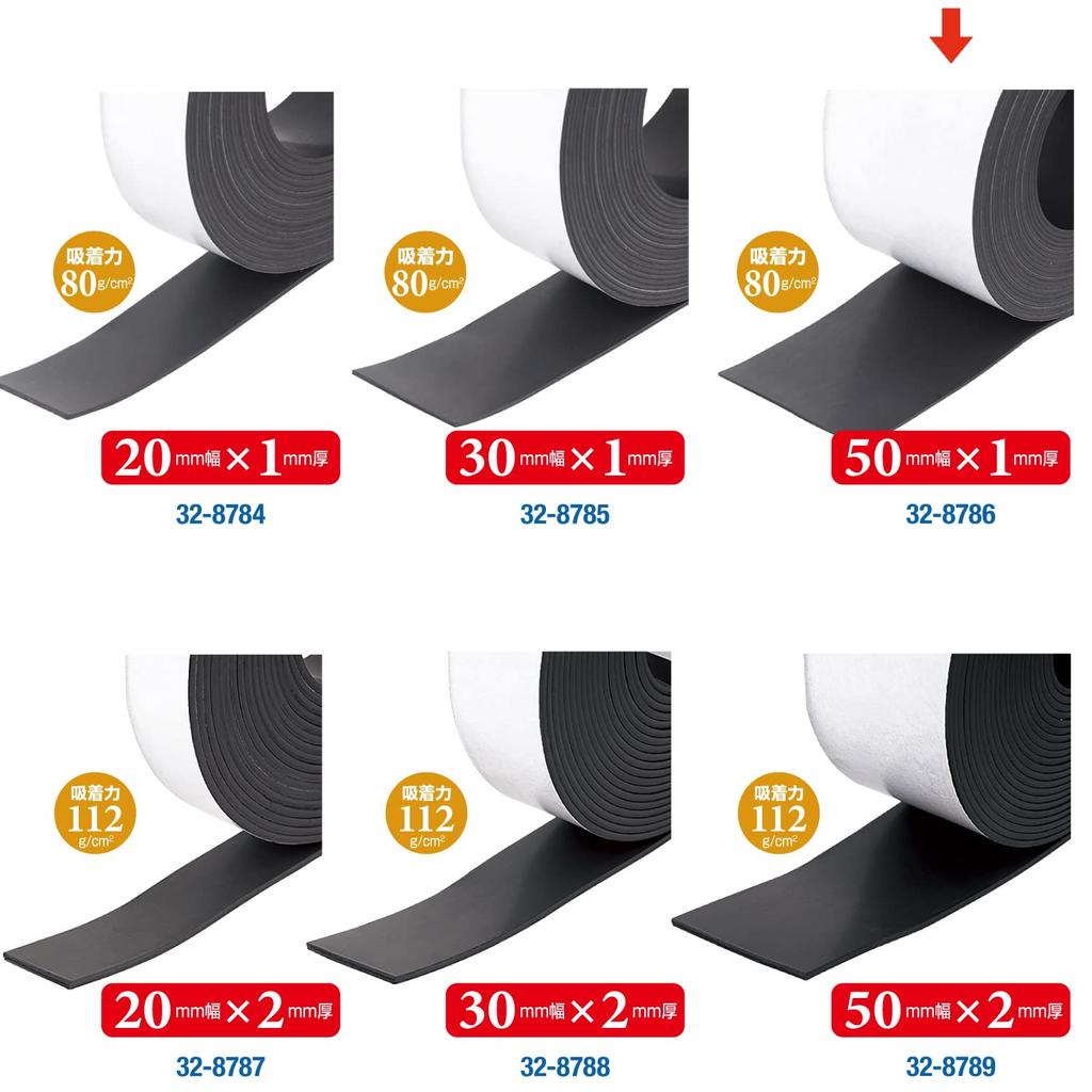 Sasagawa Strong Magnetic 50mm x 1mm Tape, 5m, Thick, Anisotropic, 32-8786