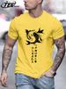 Japanese Harajuku Koi Art Letter Man T Shirt Hip Hop AllMatch Top Casual Cotton Short Sleeve Crewneck Unisex Oversize TShirt