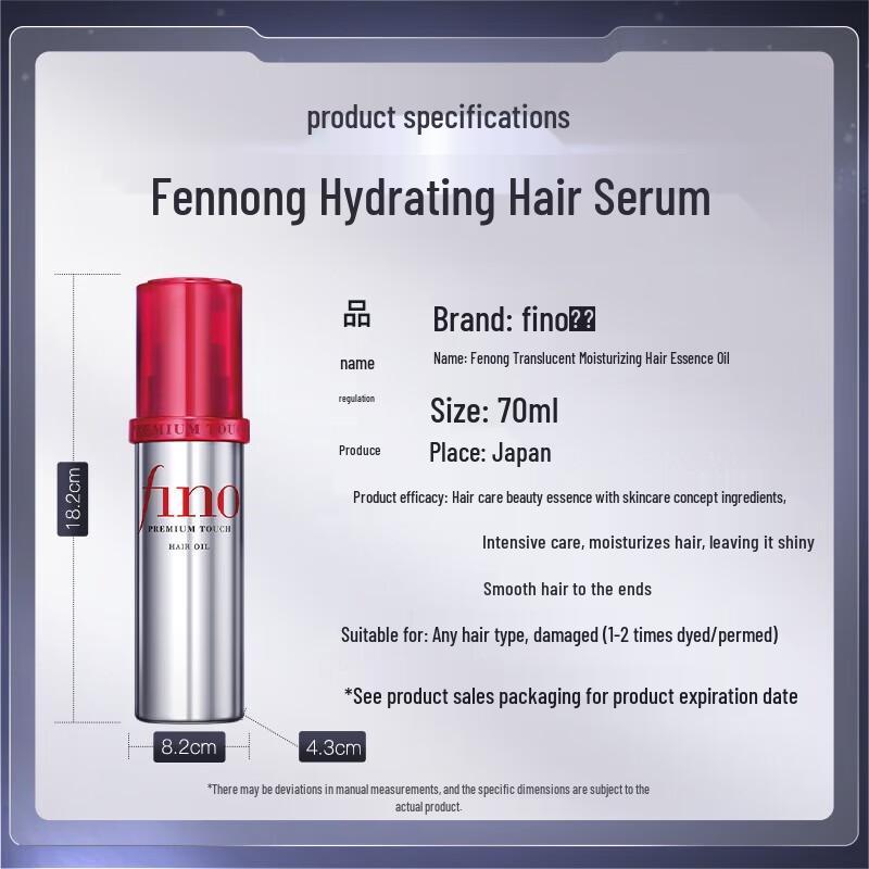 Feno Translucent Moisturizing Hair Essence Oil