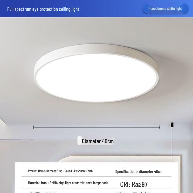 Nu Wind Full Spectrum LED Ceiling Lamp
