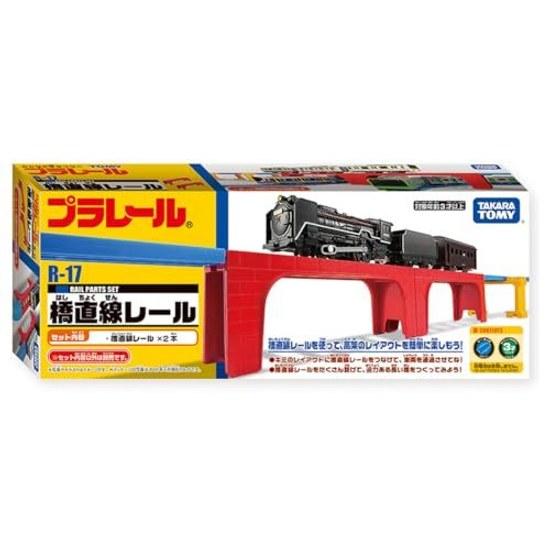 Takara Tomy Plarail R-17 Bridge Straight Rail Train Toy Ages 3 Up